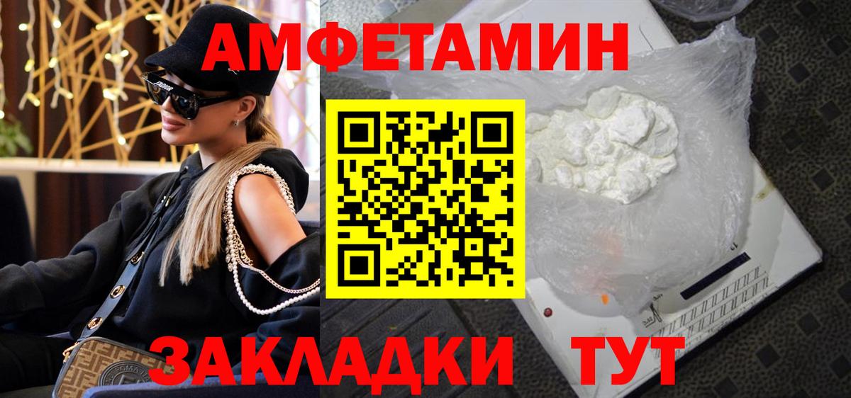 МЕТАМФЕТАМИН кристалл Коркино