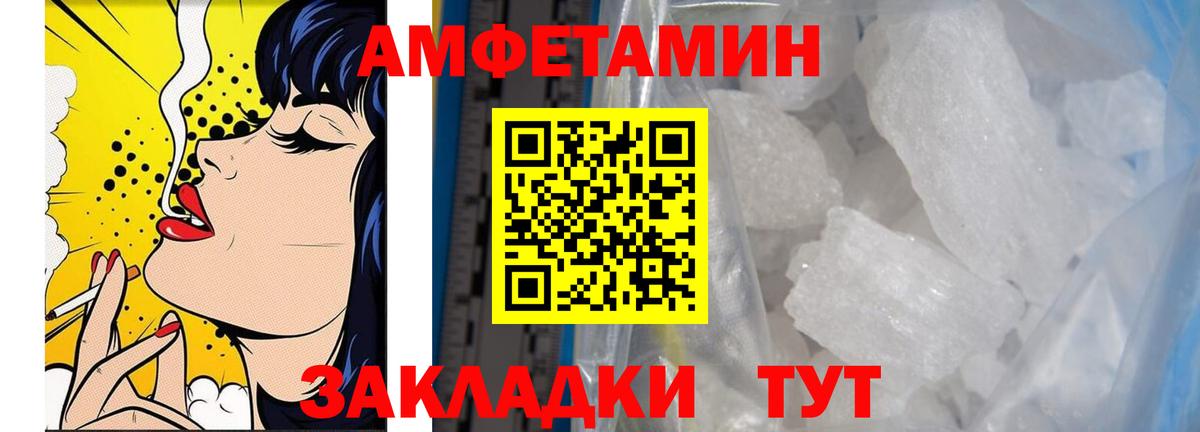 Коркино  Первитин кристалл  Вход с VPN  Первитин кристалл 