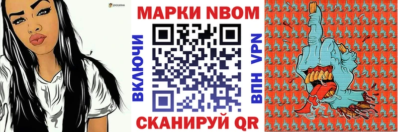 Наркотические марки 1500мкг  Коркино 