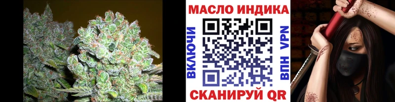 магазин    Коркино  ТГК THC oil 